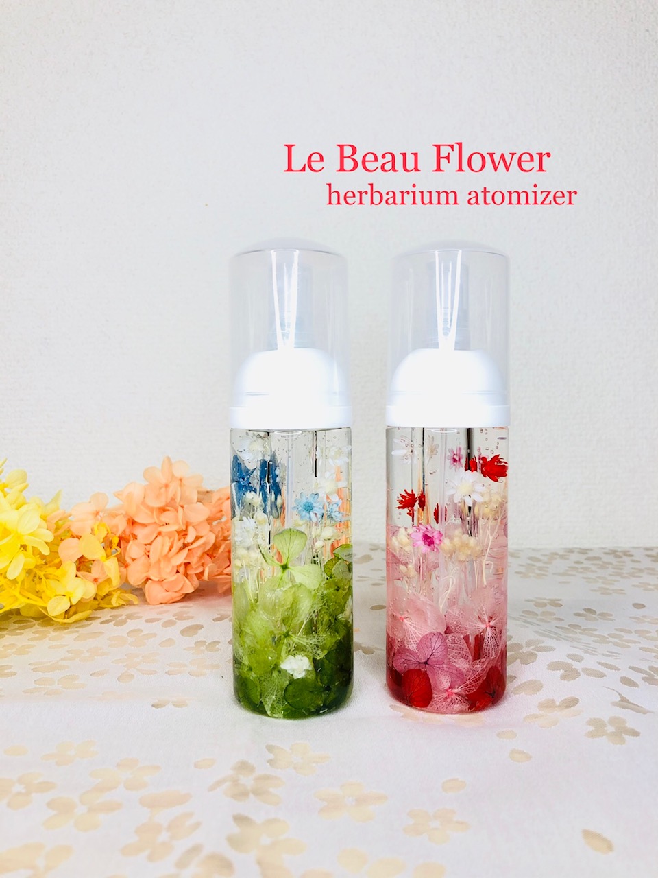 新レッスン ハーバリウムアトマイザー 開始のお知らせ Le Beau Flower 新レッスン ハーバリウムアトマイザー 開始のお知らせ Le Beau Flower